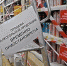 В Липецке ограничат продажу алкогольной продукции - Липецкое время
