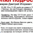 В Липецке пропал подросток - Мост ТВ