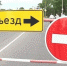 Улицу Зегеля в Липецке перекроют - GorodLip.Ru