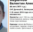 В Липецкой области пропал мужчина - Мост ТВ