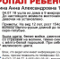 В Липецке пропала 11--летняя девочка - Gorod48.ru
