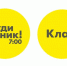 Утреннее шоу "Будильник" подготовил для зрителей "Клад" - Липецкое время