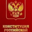 С начала года прокурорами  проведено 174 проверки соблюдения конституционного права граждан на оплату труда - Прокуратура