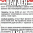 Пропавший из больницы пенсионер найден - Gorod48.ru