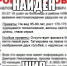 Пропавшего в Липецке пенсионера нашли - Мост ТВ