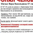 img-big-0 - Gorod48.ru