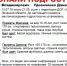 В Липецкой области массово пропадают подростки (фото) - LipetskMedia.Ru