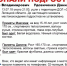 Двое подростков сбежали из оздоровительного лагеря - Gorod48.ru
