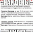 Сбежавшие из детского лагеря подростки нашлись - LipetskMedia.Ru