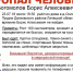 img-big-0 - Gorod48.ru