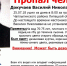 В Липецкой области пропал 70-летний грибник - Gorod48.ru