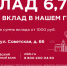 Московский Кредитный банк предложит свои услуги жителям города Липецк - LipetskMedia.Ru