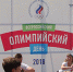 Сотрудники центров «Мои Документы» за здоровый образ жизни - МФЦ