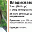 В Ельце Липецкой области не могут найти пропавшего на пляже семилетнего ребенка - Cod48.Ru