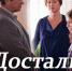 Достали - ЛОЦКНТ