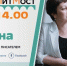 Липецкие читатели встретятся онлайн с Диной Рубиной - Липецкое время