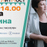 Липчан ждут на онлайн-встрече с Диной Рубиной - Департамент культуры г.Липецк