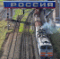 Украина планирует прекратить железнодорожное сообщение с Россией - Gorod48.ru