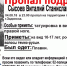 17-летний подросток пропал на пляже - Gorod48.ru