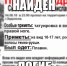 Пропавший на пляже подросток найден мертвым - Gorod48.ru