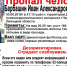 Из психоневрологического интерната Липецкой области сбежал мужчина - LipetskMedia.Ru