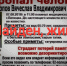 Пропавший из больницы пенсионер найден - Gorod48.ru