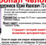 73-летний пенсионер ушел из дома и пропал - Gorod48.ru