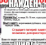 Пропавшего в Липецке пенсионера нашли живым - LipetskMedia.Ru