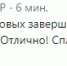 Олег Королев: "Спасибо селянам!" - LipetskMedia.Ru