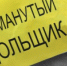 В прокуратуре области состоялось оперативное совещание по вопросу координации правоохранительных органов при расследовании уголовных дел о преступлениях в сфере долевого строительства многоквартирных домов - Прокуратура