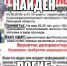 Пропавший в начале августа пациент психоневрологического интерната найден мертвым - Gorod48.ru