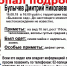 В Быхановом саду пропал 12-летний мальчик - LipetskMedia.Ru
