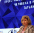 Состоялась пресс-конференция Татьяны Москальковой - Уполномоченный по правам человека