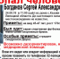 В Липецкой области пропал мужчина с синдромом Дауна - Gorod48.ru