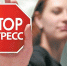 Сосчитайте до десяти - Липецкая газета