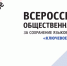 Стартовал прием заявок на соискание  Всероссийской премии - LipetskMedia.Ru