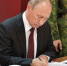 Владимир Путин уволил 15 генералов - Gorod48.ru