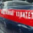 cms_lipetsk.jpg (46 KB) - МедиаЛипецк