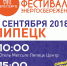 oB7.jpg (216 KB) - МедиаЛипецк