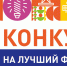 Яркий фестиваль пройдёт на липецком Городище - Департамент культуры г.Липецк