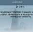 Сколько липчан пришли на выборы - GorodLip.Ru