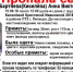 В Липецке пропала женщина с грудным ребенком - Gorod48.ru