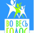 Юных липчан приглашают принять участие в конкурсе «Во весь голос» - Lipetsk.Ru
