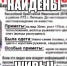 Пропавшие мать и ее дочь найдены волонтерами - Gorod48.ru