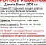 Пропавшего шесть лет назад  липчанина Данилу Белых ищут в Тверской области - LipetskMedia.Ru