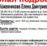 В Липецке пропала 15-летняя девушка - GorodLip.Ru