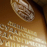lgpu_lipetsk.jpg (303 KB) - МедиаЛипецк