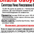img-big-0 - Gorod48.ru