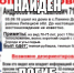 Смерть настигла мужчину, пропавшего в Липецкой области - LipetskMedia.Ru
