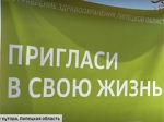 #ДоброВСело